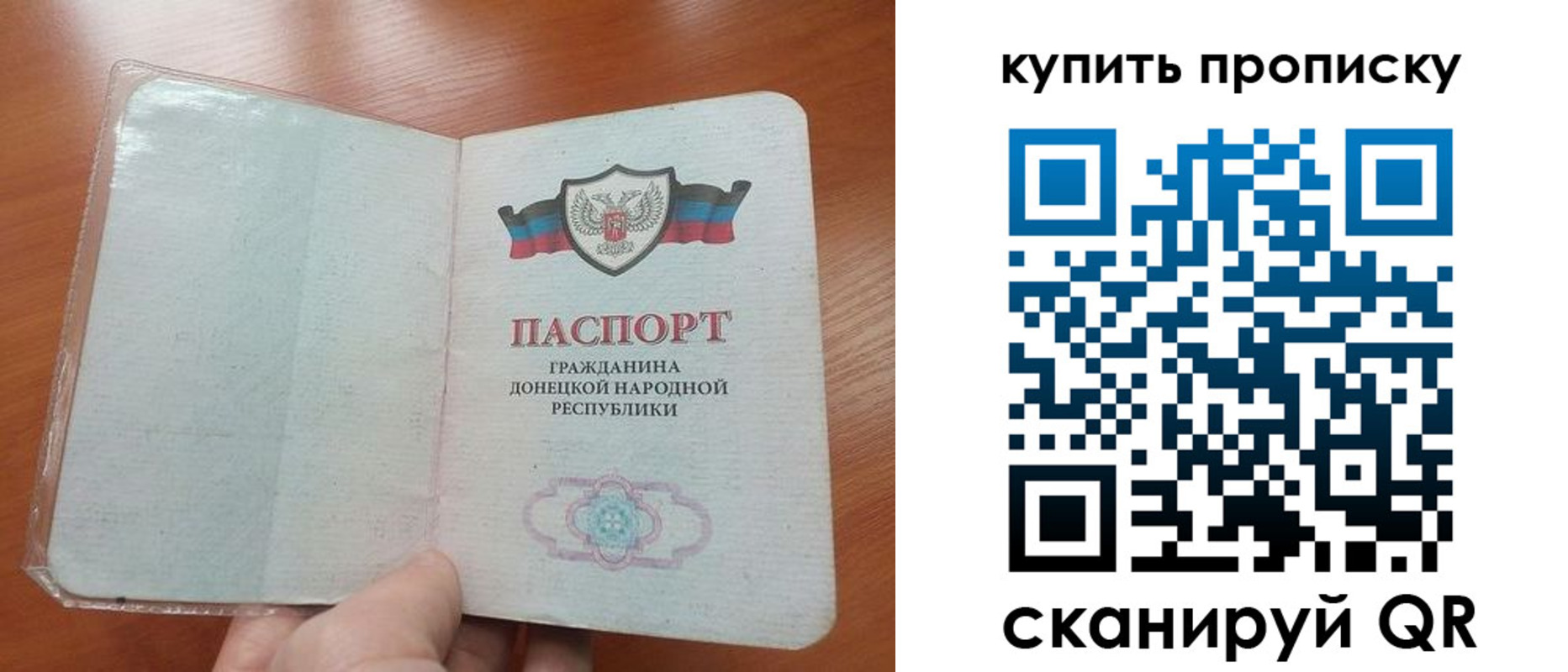 прописка иностранных граждан в Лисках